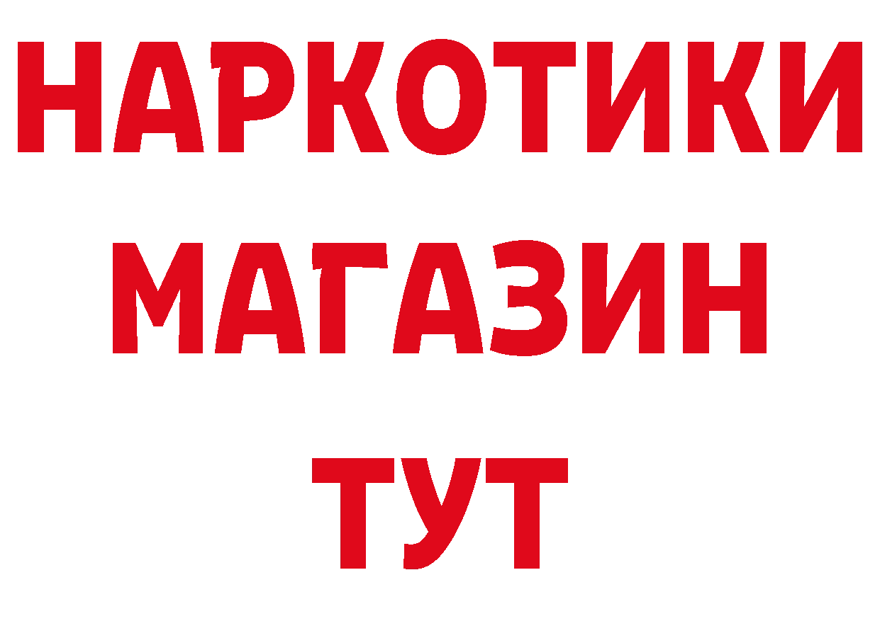 Где можно купить наркотики? это клад Остров